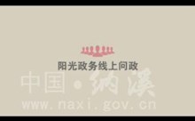 阳光政务宣传片