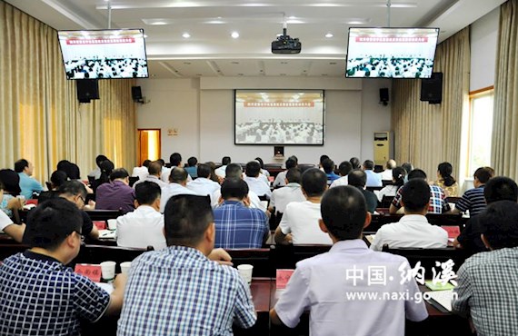 纳溪区组织收听收看省落实中央巡视组反馈意见整改动员电视电话会